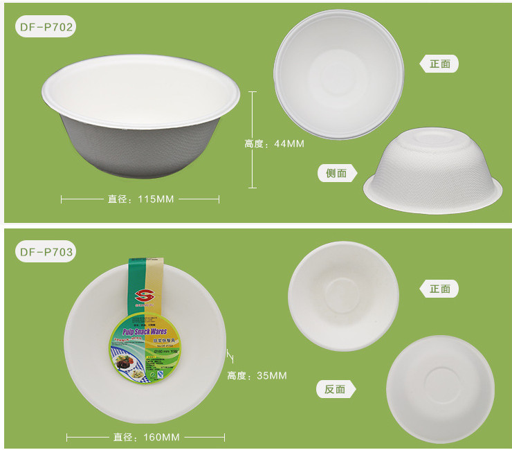 (箱/100包) 紙碗紙碟 高溫消毒一次性紙漿快餐具 規格齊全 紙盤環保 (包運送上門)