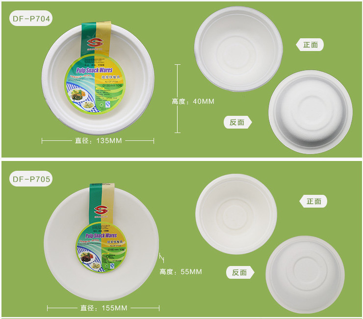 (箱/100包) 紙碗紙碟 高溫消毒一次性紙漿快餐具 規格齊全 紙盤環保 (包運送上門)