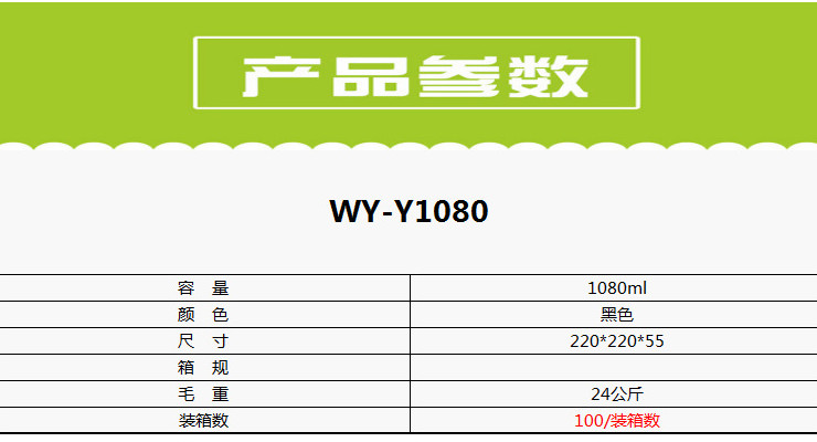 (箱/100套) 1080ml 塑料四格打包盒 圓形黑色 一次性 注塑多格快餐盒 加厚外賣打包盒 (包運送上門)