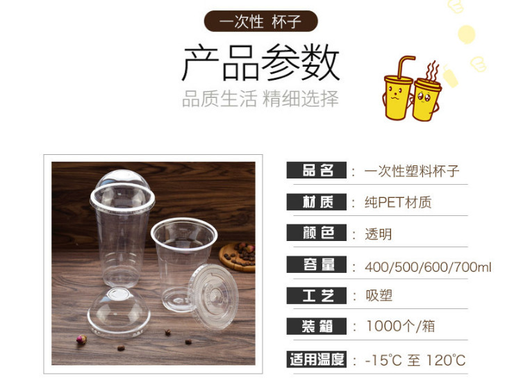 (箱/1000個) 90口徑PET塑帶蓋杯一次性塑料杯加厚打包杯子360ml 500ml 600ml 700ml (包運送上門)