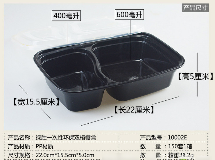 (箱/150套) 一次性外賣餐盒打包外賣快餐盒高檔兩格長方形帶蓋便當飯菜盒1000ml (包運送上門)