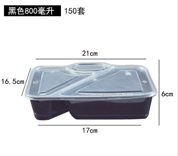 (箱/150套) 一次性外賣長方形餃子盒便當塑料飯盒800-1000ml (包運送上門)