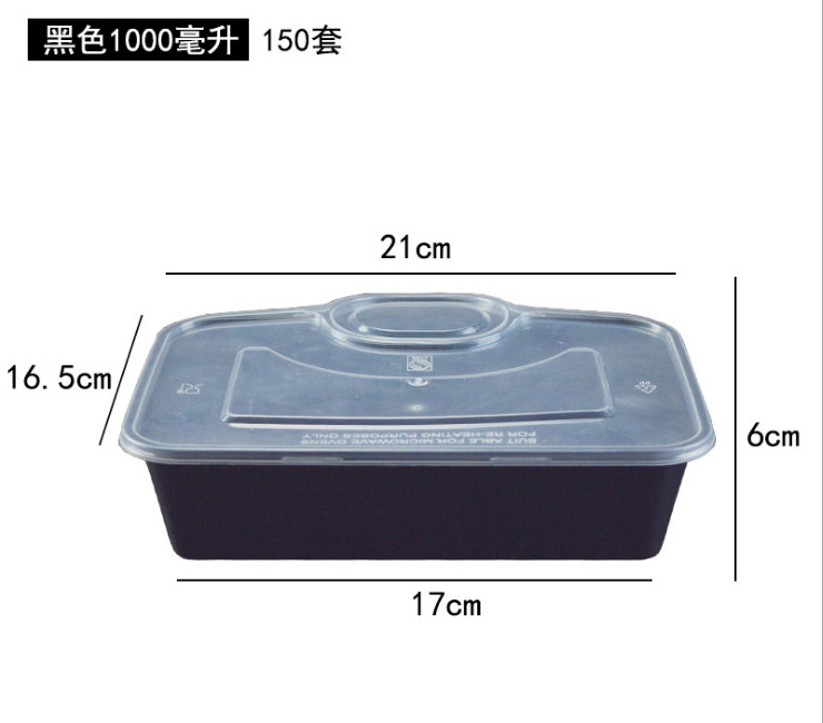 (箱/150套) 一次性外賣長方形餃子盒便當塑料飯盒800-1000ml (包運送上門)