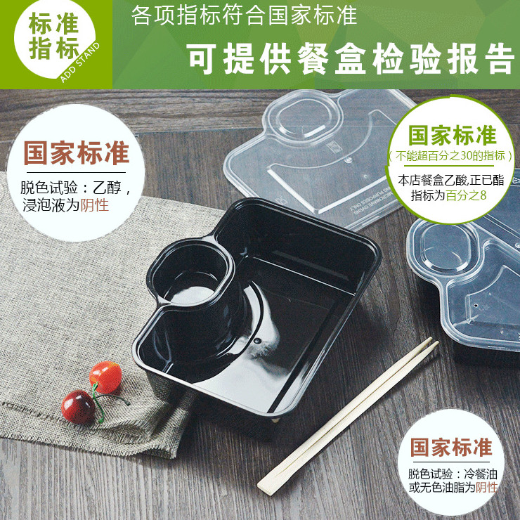 (箱/150套) 一次性外賣長方形餃子盒便當塑料飯盒800-1000ml (包運送上門)