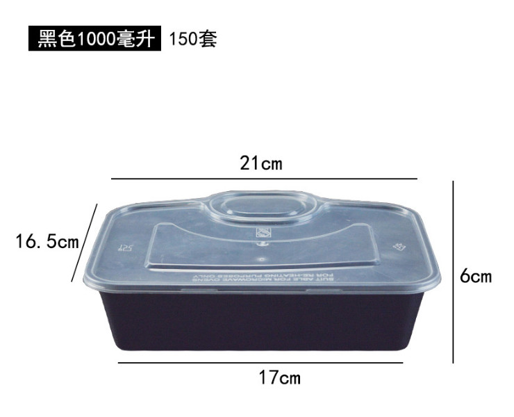 (箱/150套) 一次性外賣長方形餃子盒便當塑料飯盒800-1000ml (包運送上門)