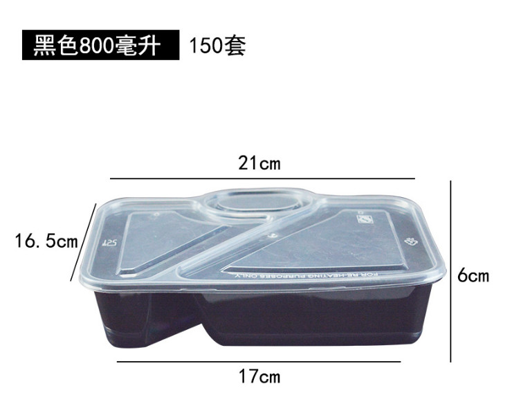 (箱/150套) 一次性外賣長方形餃子盒便當塑料飯盒800-1000ml (包運送上門)