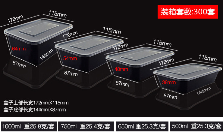 (箱/150/300套) 多款容量尺寸一次性高檔黑色飯盒外賣打包盒 正方形餐盒 (包運送上門)