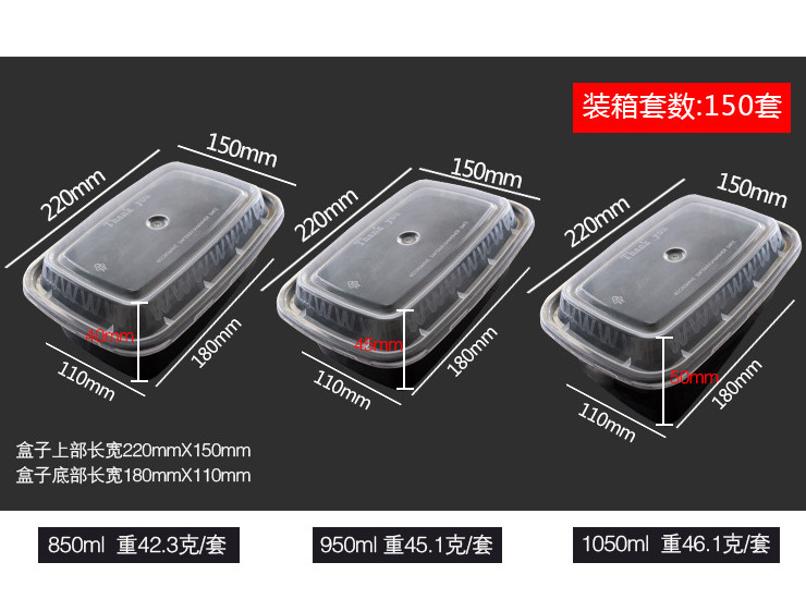 (箱/150/300套) 多款容量尺寸一次性高檔黑色飯盒外賣打包盒 正方形餐盒 (包運送上門)