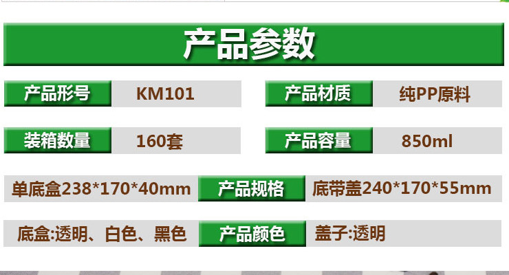 (箱/160套) 850ml 高檔兩格快餐盒 加厚 兩格一次性飯盒 塑料 黑色 透明外賣打包盒 (包運送上門)