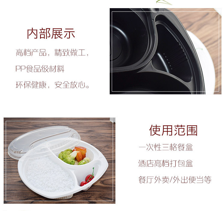 (箱/160套) 一次性三格外賣打包盒 塑料飯盒 高檔快餐盒 橢圓形快餐打包盒 (包運送上門)