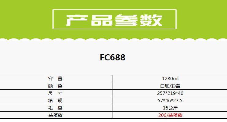 (箱/200套) 彩色一次性多格餐盒 PP塑料快餐盒 六格高檔外賣打包盒 (包運送上門)