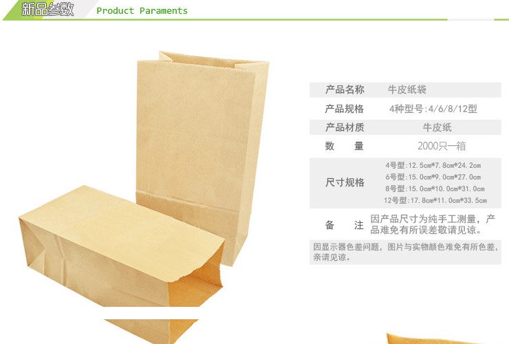 kraft paper supplies