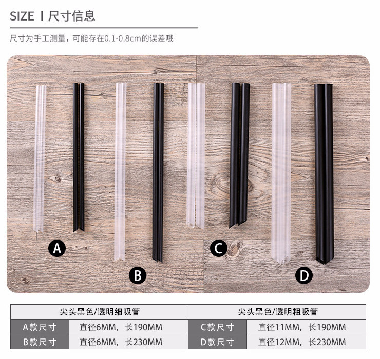 (箱/2000/5000個) 一次性吸管 單支膜獨立包裝 珍珠吸管 沙冰吸管 奶茶吸管 (包運送上門)