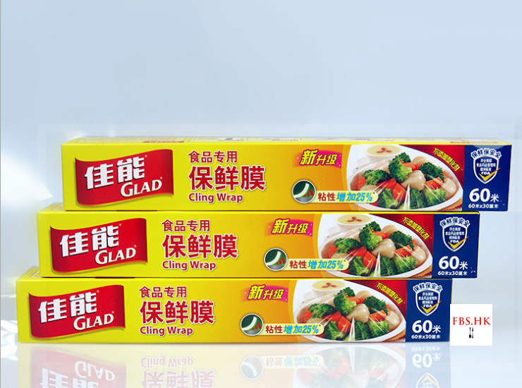 (箱/24個) GLAD佳能 通用保鮮膜30cm寬盒裝60m 一次性食物 60米 正品熱銷 (包運送上門)