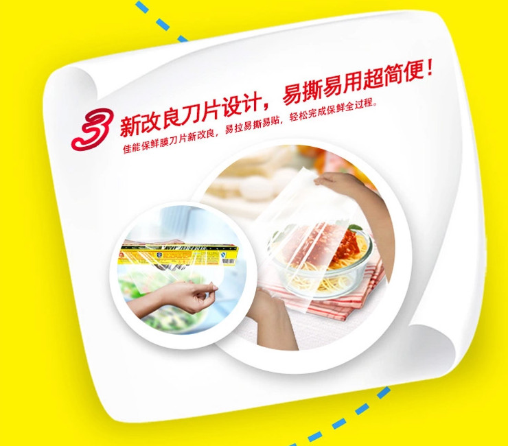 (箱/24個) GLAD佳能 通用保鮮膜30cm寬盒裝60m 一次性食物 60米 正品熱銷 (包運送上門)