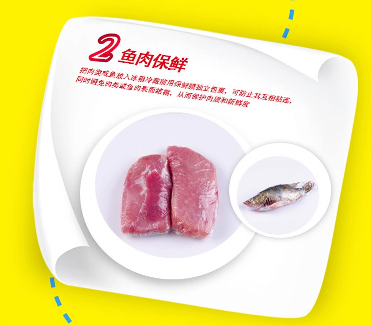 (箱/24個) GLAD佳能 通用保鮮膜30cm寬盒裝60m 一次性食物 60米 正品熱銷 (包運送上門)