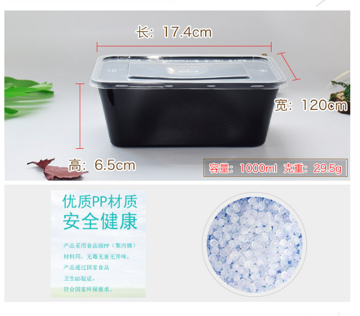 (箱/500套) 黑色方形快餐盒 加厚PP一次性飯盒 800ml/1000ml高檔外賣打包盒 (包運送上門)