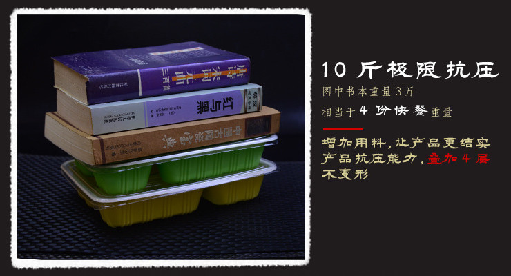 (箱/500套) 五格一次性飯盒外賣快餐盒打包盒環保餐盒超特厚蓋 (包運送上門)