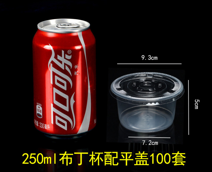 (箱/500套) 多款不同容量 一次性布丁杯塑料酸奶杯雙皮奶果凍杯 透明品嚐杯醬料杯帶蓋 (包運送上門)