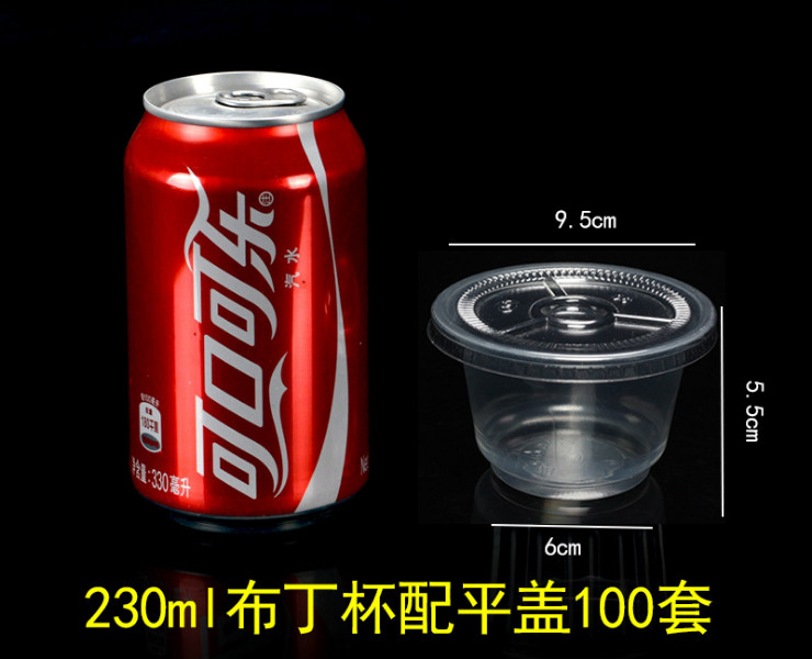 (箱/500套) 多款不同容量 一次性布丁杯塑料酸奶杯雙皮奶果凍杯 透明品嚐杯醬料杯帶蓋 (包運送上門)