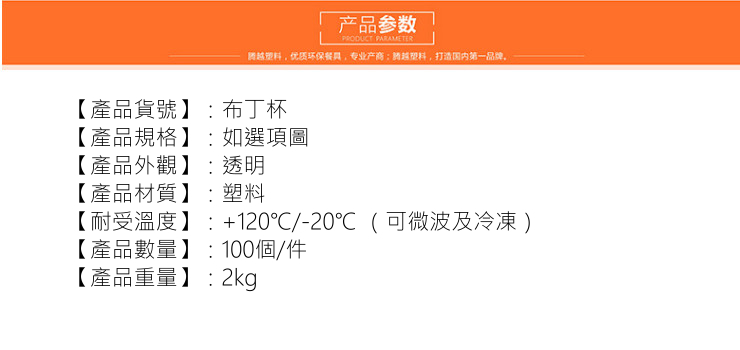 (箱/500套) 多款不同容量 一次性布丁杯塑料酸奶杯雙皮奶果凍杯 透明品嚐杯醬料杯帶蓋 (包運送上門)