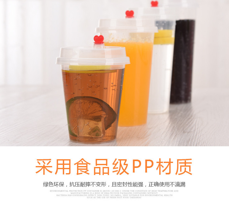 (箱) 85 90 95口徑加厚透明一次性奶茶杯塑料杯飲料果汁貢茶注塑杯打包杯 (包運送上門)