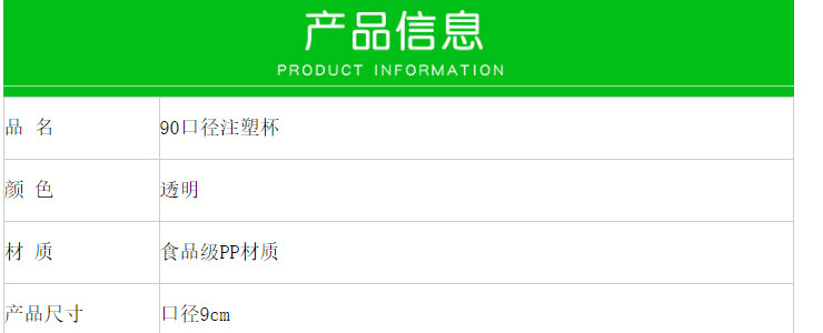 (箱) 90口徑一次性奶茶杯果汁飲料杯360-1000ml 加厚透明塑料杯冷飲注塑杯 (包運送上門)