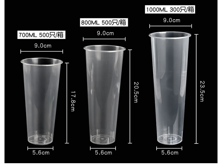 (箱) 90口徑一次性奶茶杯果汁飲料杯360-1000ml 加厚透明塑料杯冷飲注塑杯 (包運送上門)