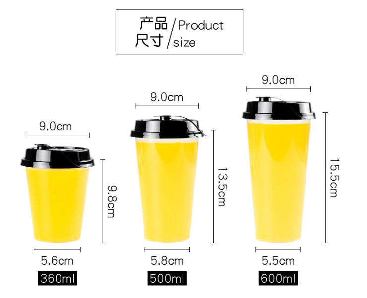 (箱) 90口徑一次性奶茶杯 塑料杯果汁飲料杯注塑杯 外賣打包杯 (包運送上門)