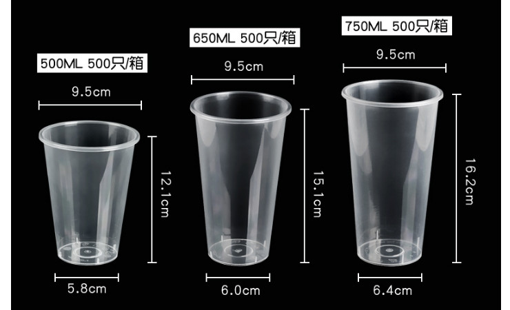 (箱) 95口徑注塑杯 一次性PP塑杯透明奶茶杯果汁飲料杯 (包運送上門)