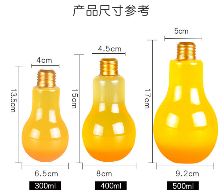 (箱) 創意燈泡奶茶瓶一次性網紅個性水果茶瓶加厚透明飲料瓶pet塑料瓶 (包運送上門)