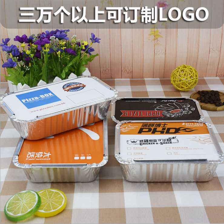 (箱) 訂製logo方形一次性鋁箔盒 錫紙盒 快餐外賣鋁箔餐盒 (包運送上門)