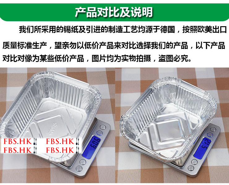 (箱) 訂製logo方形一次性鋁箔盒 錫紙盒 快餐外賣鋁箔餐盒 (包運送上門)