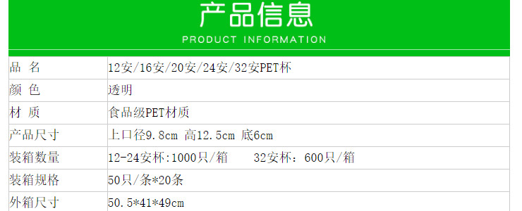 (箱) 一次性 98口徑PET 塑料杯 高透明冷飲店打包飲料皇茶杯子 98口徑杯蓋 (包運送上門)