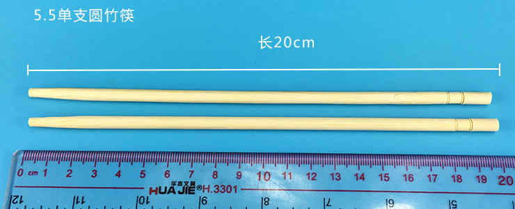 (箱) 一次性筷子竹製 環保筷子獨立包裝單支圓竹筷4.5/5.5/6.0 (包運送上門)