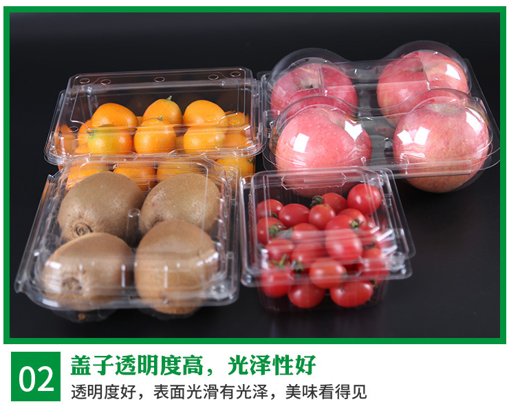 (箱) 一次性生鮮托盤長方形塑料超市食品蔬菜保鮮展示托盤水果包裝盒 (包運送上門)