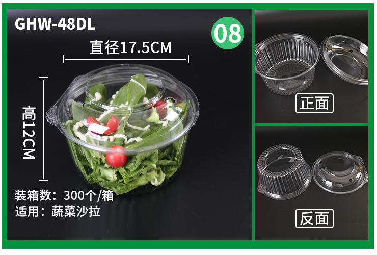 (箱) 一次性生鮮托盤長方形塑料超市食品蔬菜保鮮展示托盤水果包裝盒 (包運送上門)