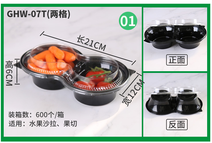 (箱) 一次性塑料透明水果盤鮮果切盒水果撈打包裝盒圓形沙拉拼盤果切盒 (包運送上門)