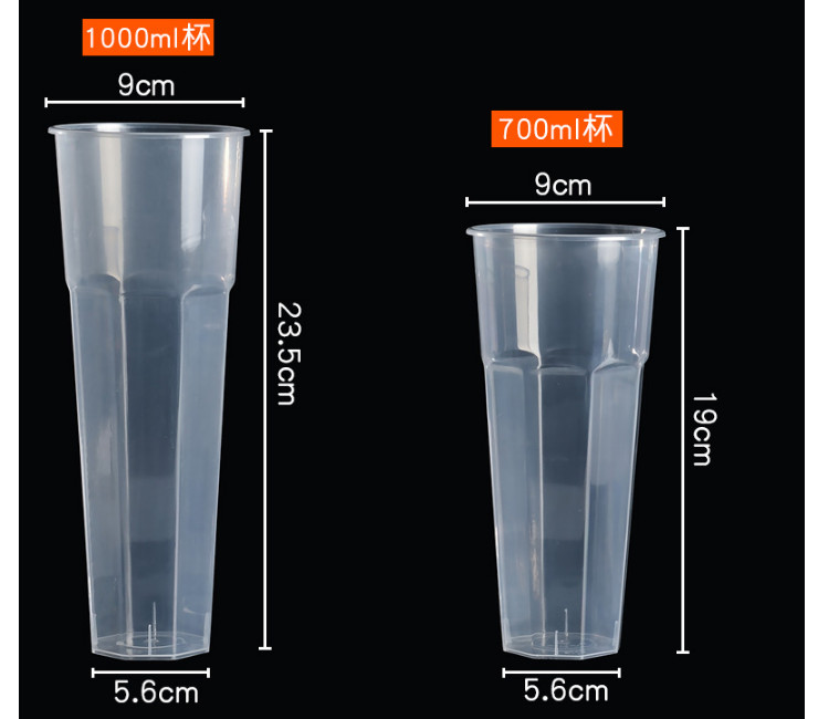 (箱) 一次性奶茶杯 90口注塑八角杯PP高透明喜茶打包杯果汁飲料杯 (包運送上門)