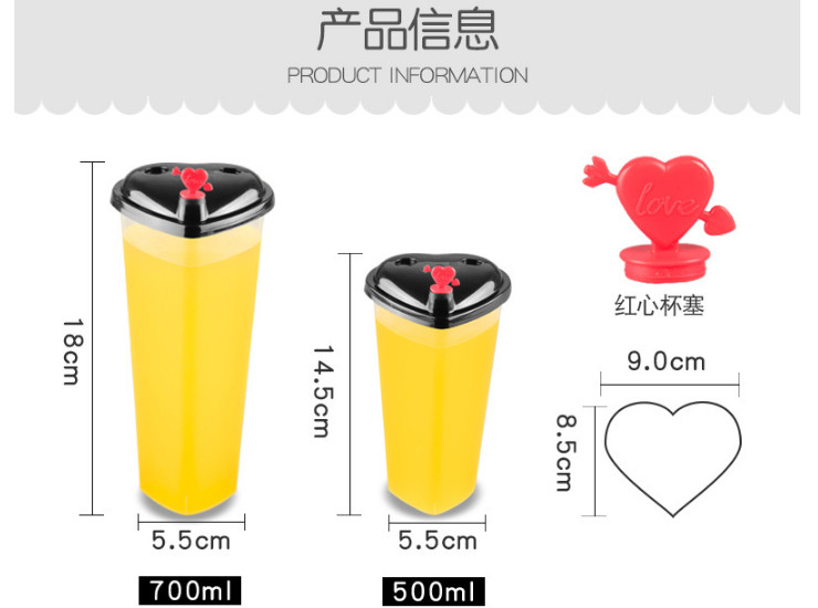 (箱) 心型奶茶杯一次性 加厚透明果汁飲料心形注塑杯創意愛心塑料杯 (包運送上門)