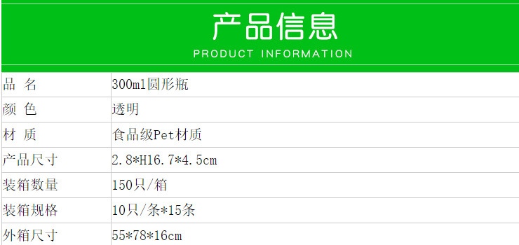 (箱) 透明塑料礦泉水瓶 300ml圓形方瓶空瓶 500ml方瓶 PET涼茶瓶鮮搾果汁外賣瓶 (包運送上門)