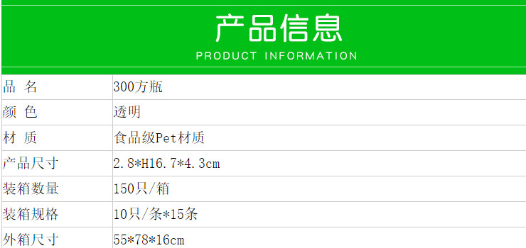 (箱) 透明塑料礦泉水瓶 300ml圓形方瓶空瓶 500ml方瓶 PET涼茶瓶鮮搾果汁外賣瓶 (包運送上門)