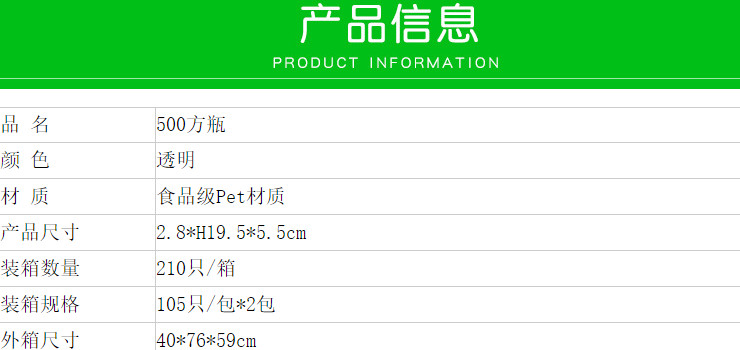 (箱) 透明塑料礦泉水瓶 300ml圓形方瓶空瓶 500ml方瓶 PET涼茶瓶鮮搾果汁外賣瓶 (包運送上門)