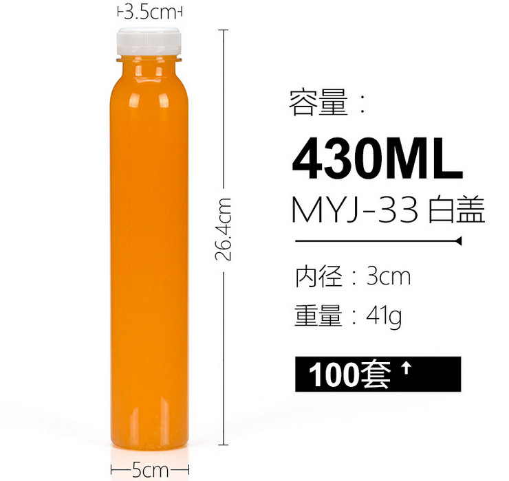 (箱/100個) 一次性杯子 透明PET冷泡瓶果汁飲料杯帶鋁蓋 冷飲杯奶茶杯 (包運送上門)