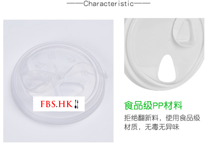 (箱/1000隻) 90/95口徑連線蓋一次性密封防漏杯蓋加厚透明注塑奶茶塑料杯蓋 (包運送上門)