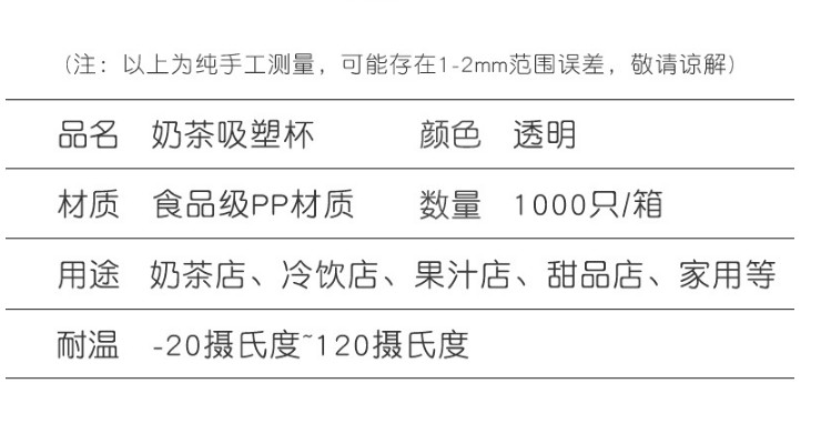 (箱/1000隻) 新款95口徑珍珠奶茶杯一次性 500ml透明果汁飲料杯 pp塑料杯 10g (包運送上門)