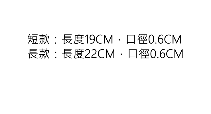 (箱/1000支) 一次性透明 彩色 吸管 珍珠奶茶管 (包運送上門)