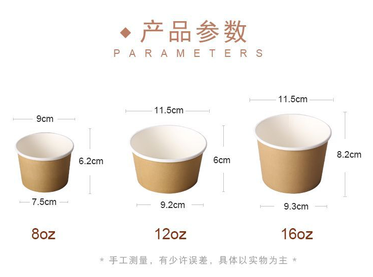 (箱/1000個) 一次性牛皮紙湯碗帶蓋紙碗餐圓形外賣粥甜品打包盒湯杯 (包運送上門)