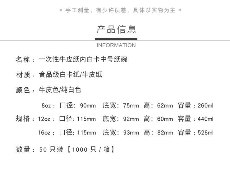 (箱/1000個) 一次性牛皮紙湯碗帶蓋紙碗餐圓形外賣粥甜品打包盒湯杯 (包運送上門)