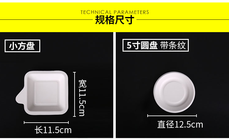 (箱/1000個) 一次性5678910寸蛋糕紙盤碟秸稈漿防水油畫畫可降解試吃燒烤 (多尺寸) (包運送上門)